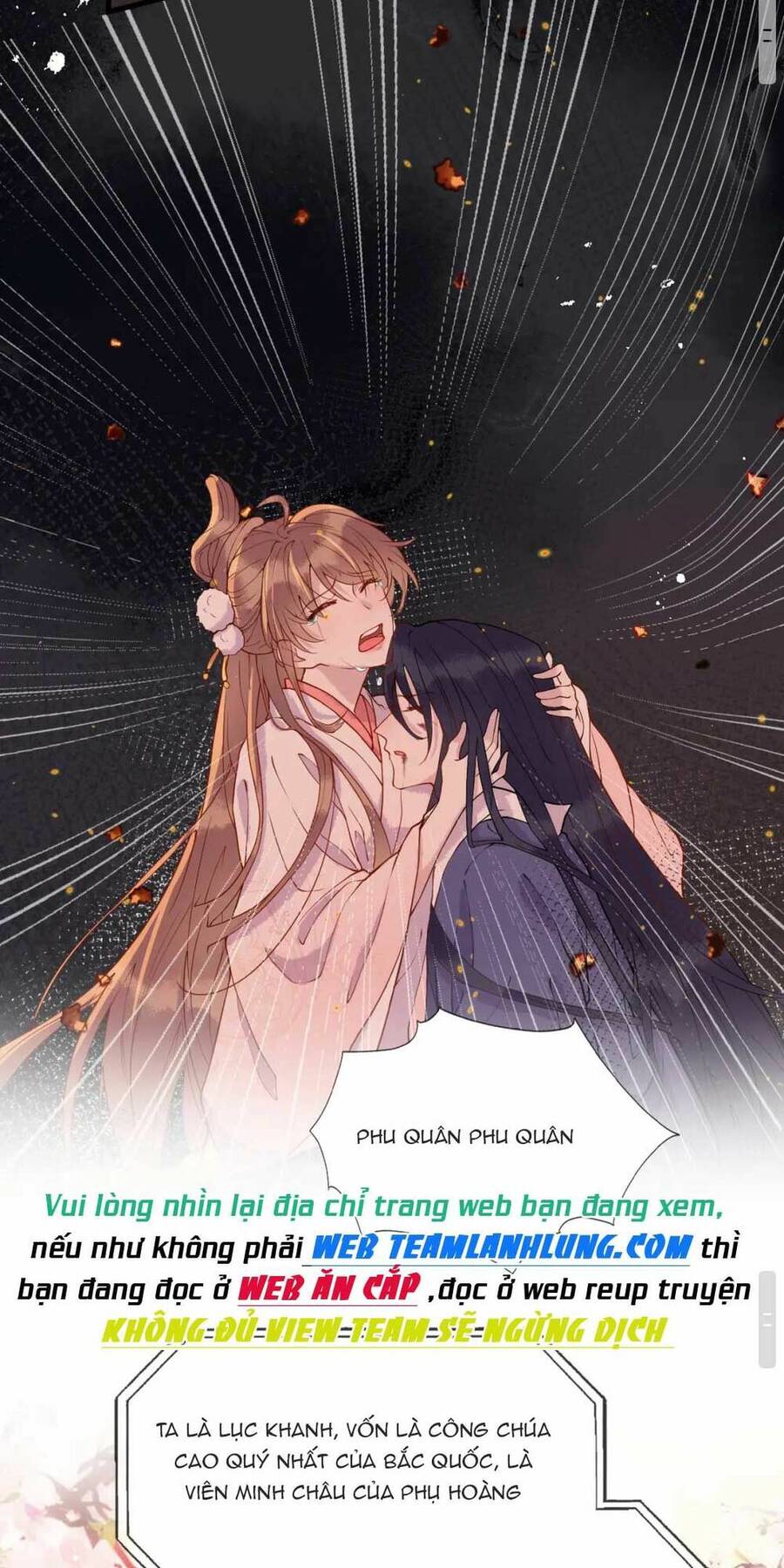 công chúa kiêu ngạo độc sủng tiểu thái giám chapter 1 - Next chapter 2