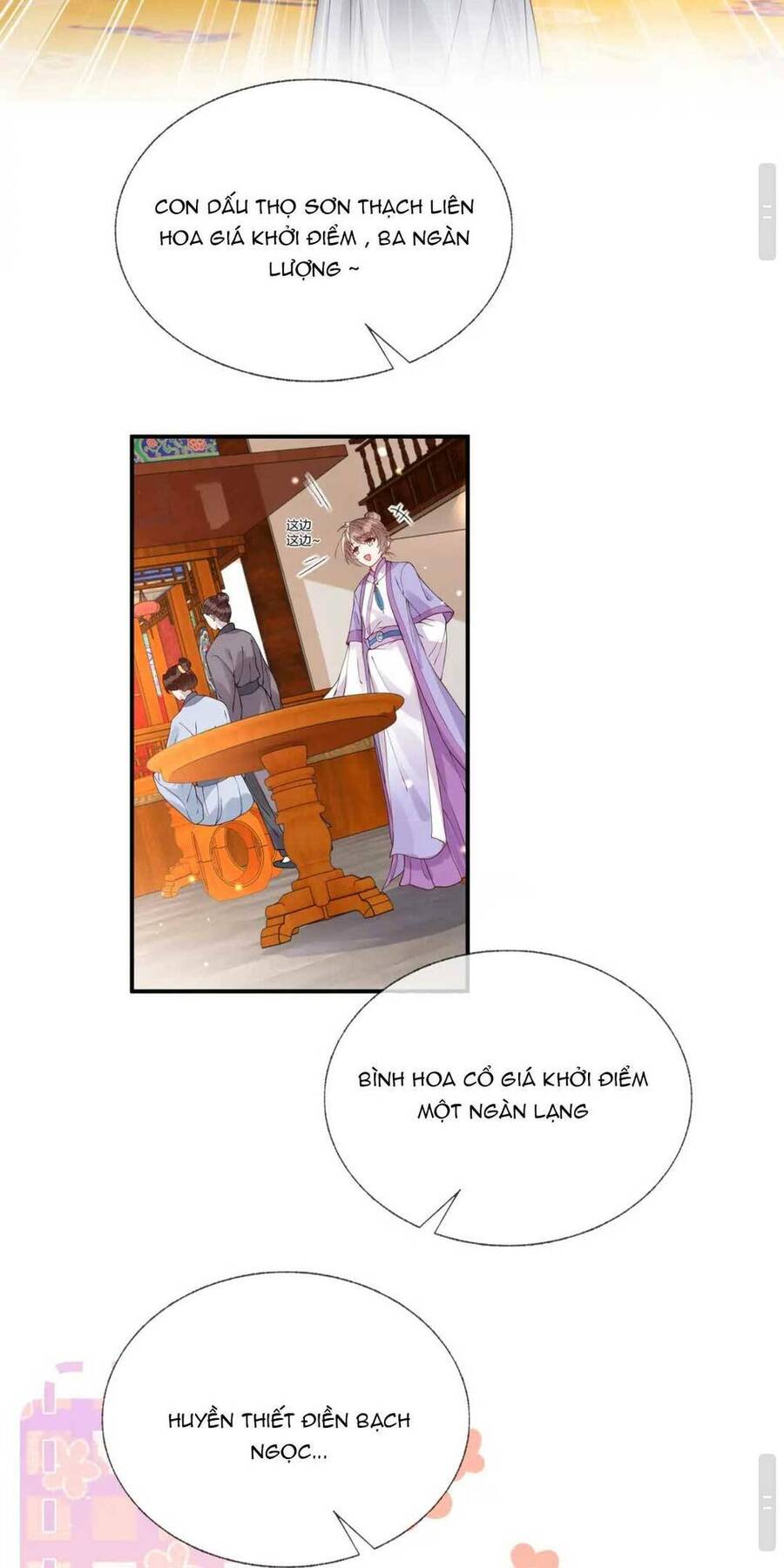 công chúa kiêu ngạo độc sủng tiểu thái giám chapter 12 - Trang 5