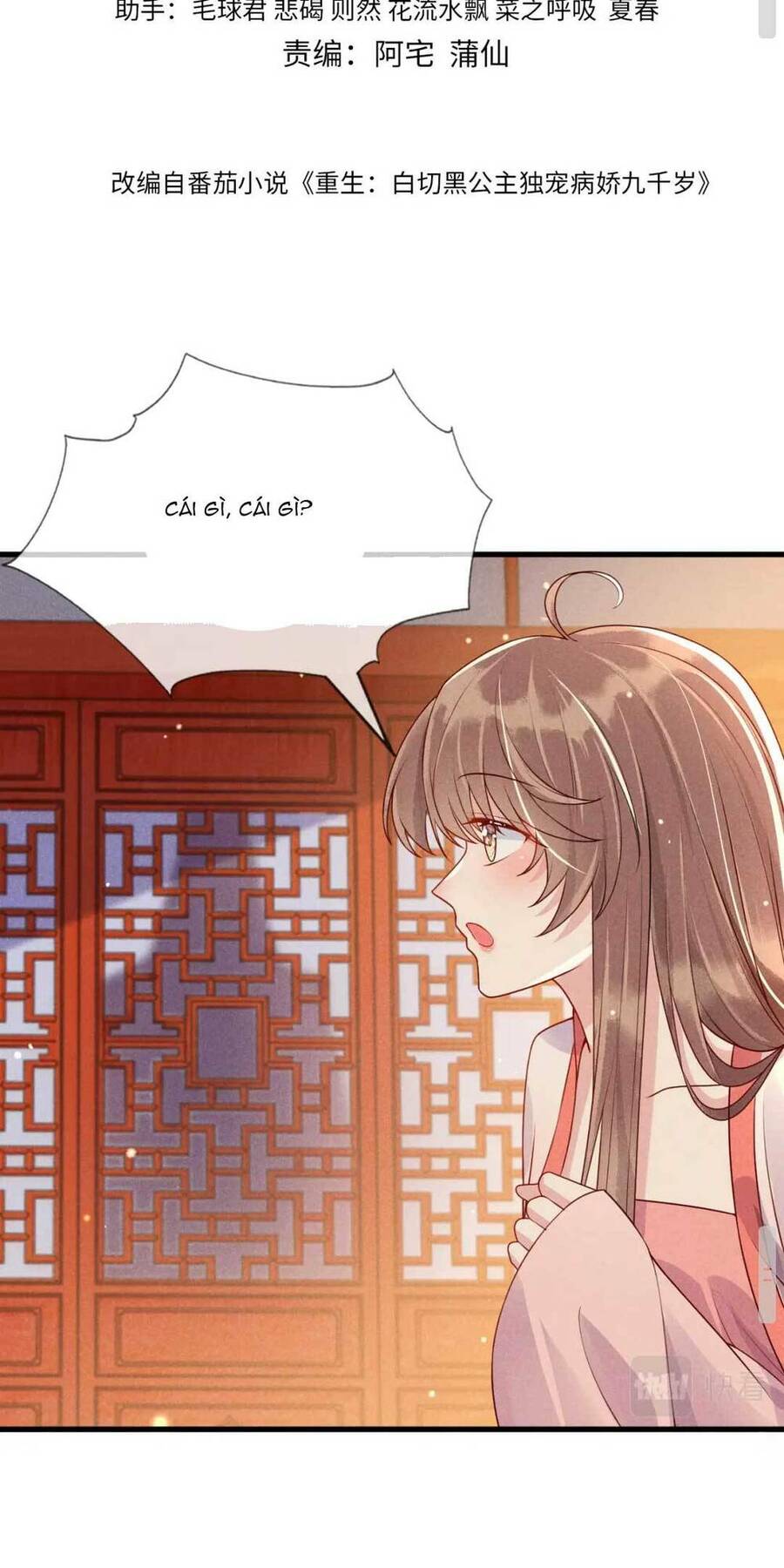 công chúa kiêu ngạo độc sủng tiểu thái giám chapter 21 - Next chapter 22