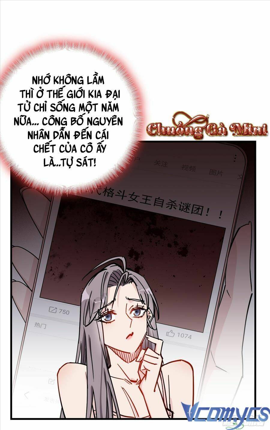 Cố Tổng Vợ Của Ngài Quá Mạnh Rồi! Chap 47 - Trang 2