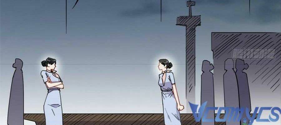 Cố Tổng Vợ Của Ngài Quá Mạnh Rồi! Chap 49 - Trang 2