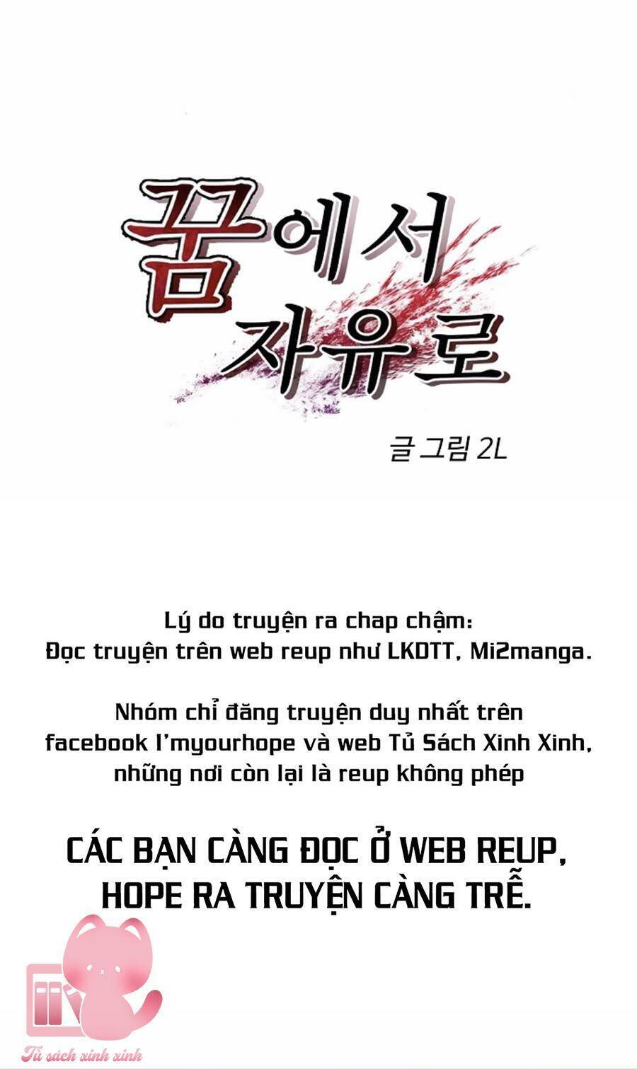 tự do trong mơ Chương 39 - Next chapter 39