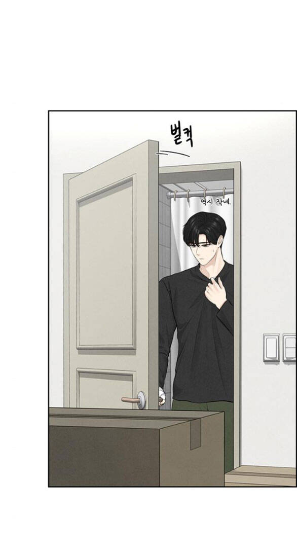 hy vọng duy nhất Chap 10.1 - Trang 2