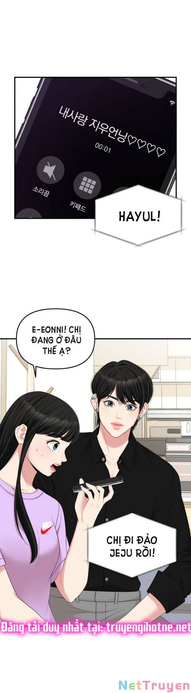 gửi em, người nuốt trọn vì sao Chap 49.1 - Next chapter 49.1