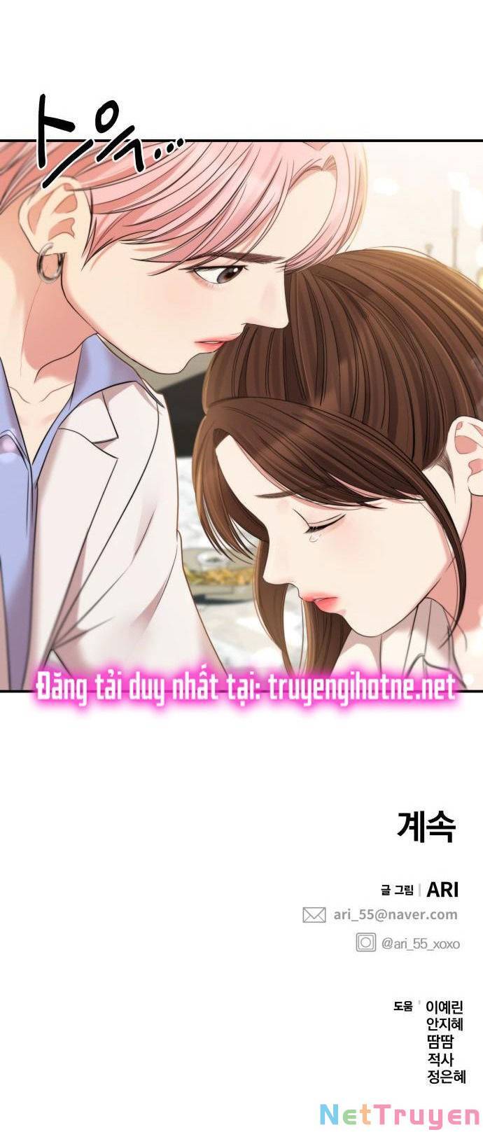 gửi em, người nuốt trọn vì sao Chap 78.2 - Next Chap 78.1