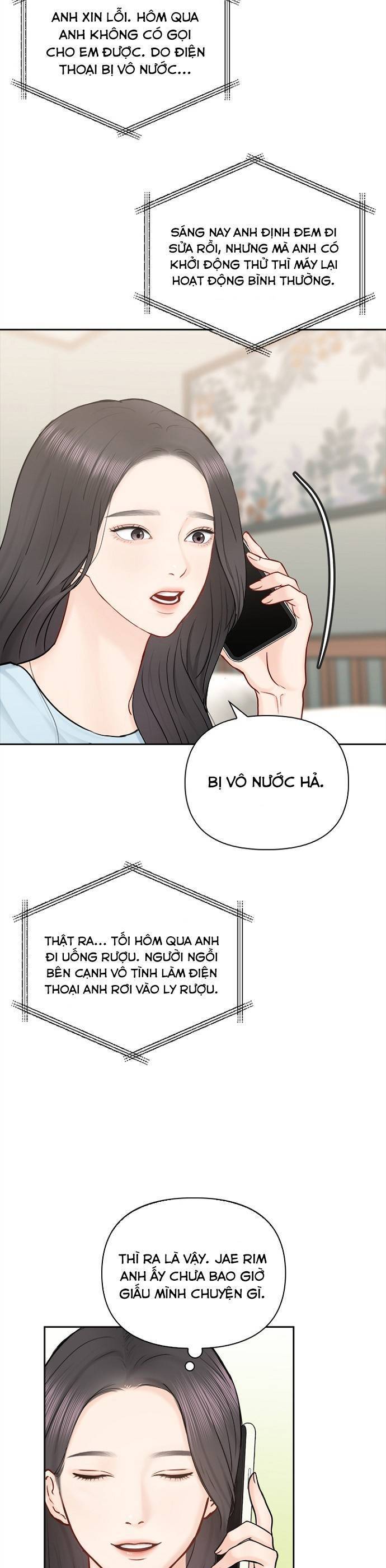 hẹn hò rồi hãy yêu chapter 69 - Next chapter 70