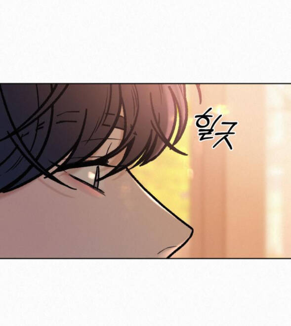 Chiến Lược Tình Yêu Trong Sáng Chap 30.2 - Next Chap 30.1