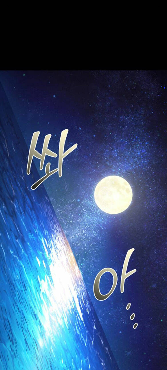 ai đã bắt cóc hoàng hậu? Chap 8.1 - Trang 2