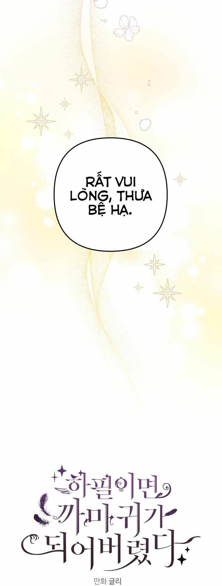 bỗng nhiên tôi trở thành quạ đen!! chapter 45 - Next chapter 46