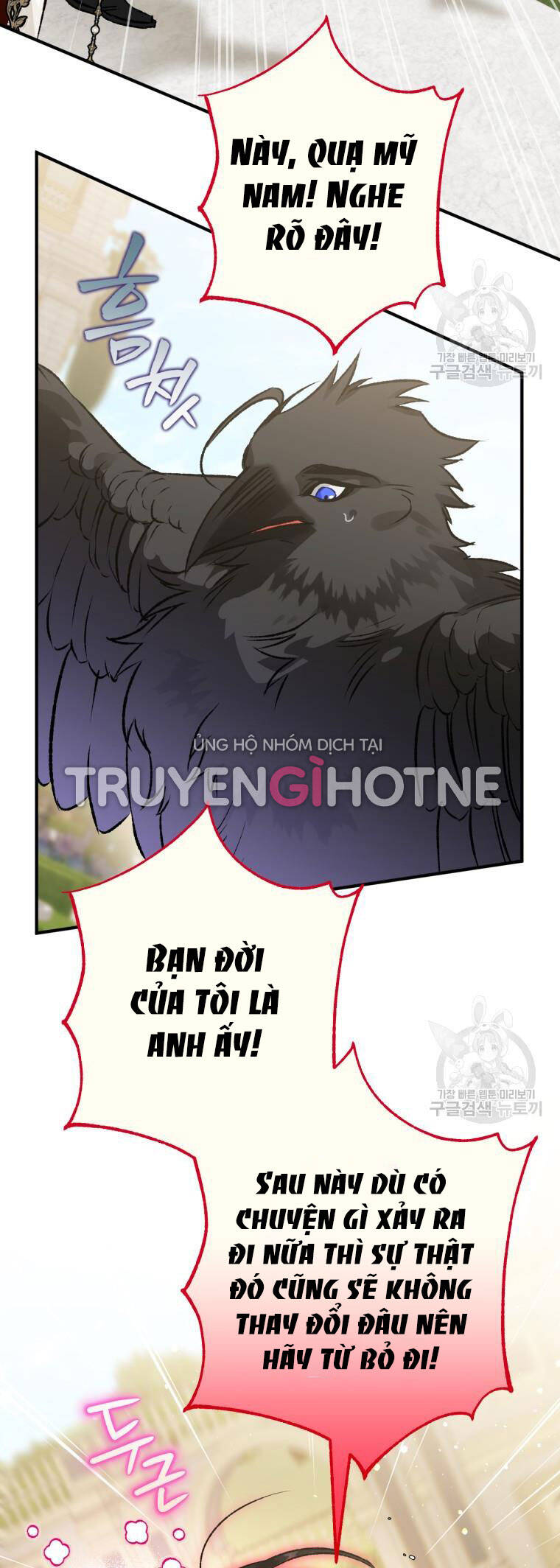 bỗng nhiên tôi trở thành quạ đen!! chapter 69 - Next chapter 70