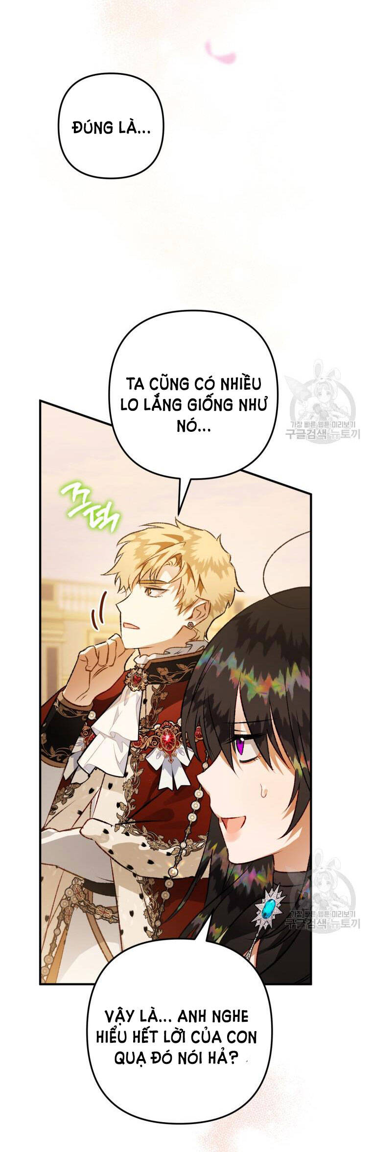 bỗng nhiên tôi trở thành quạ đen!! chapter 69 - Next chapter 70