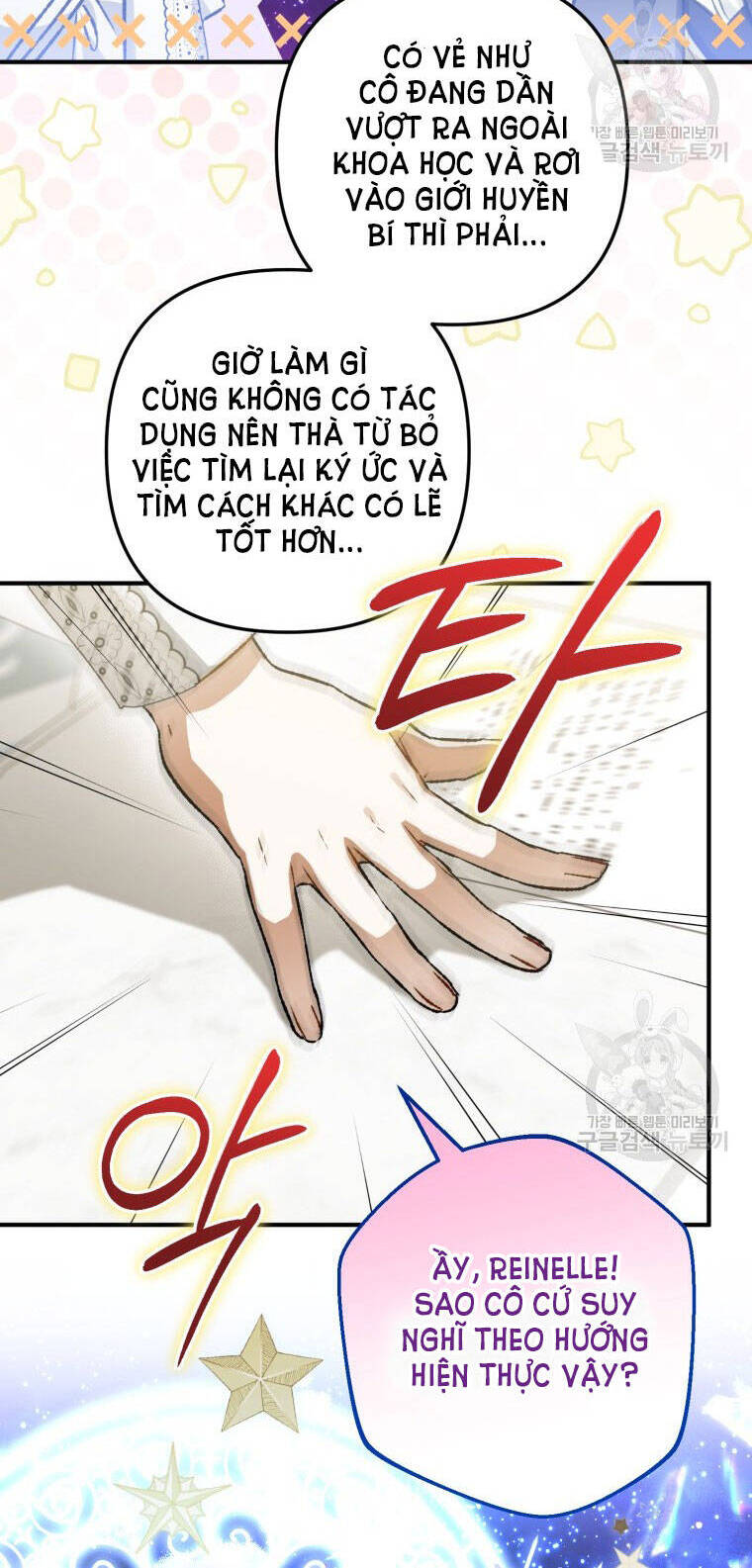 bỗng nhiên tôi trở thành quạ đen!! chapter 71 - Next chapter 72