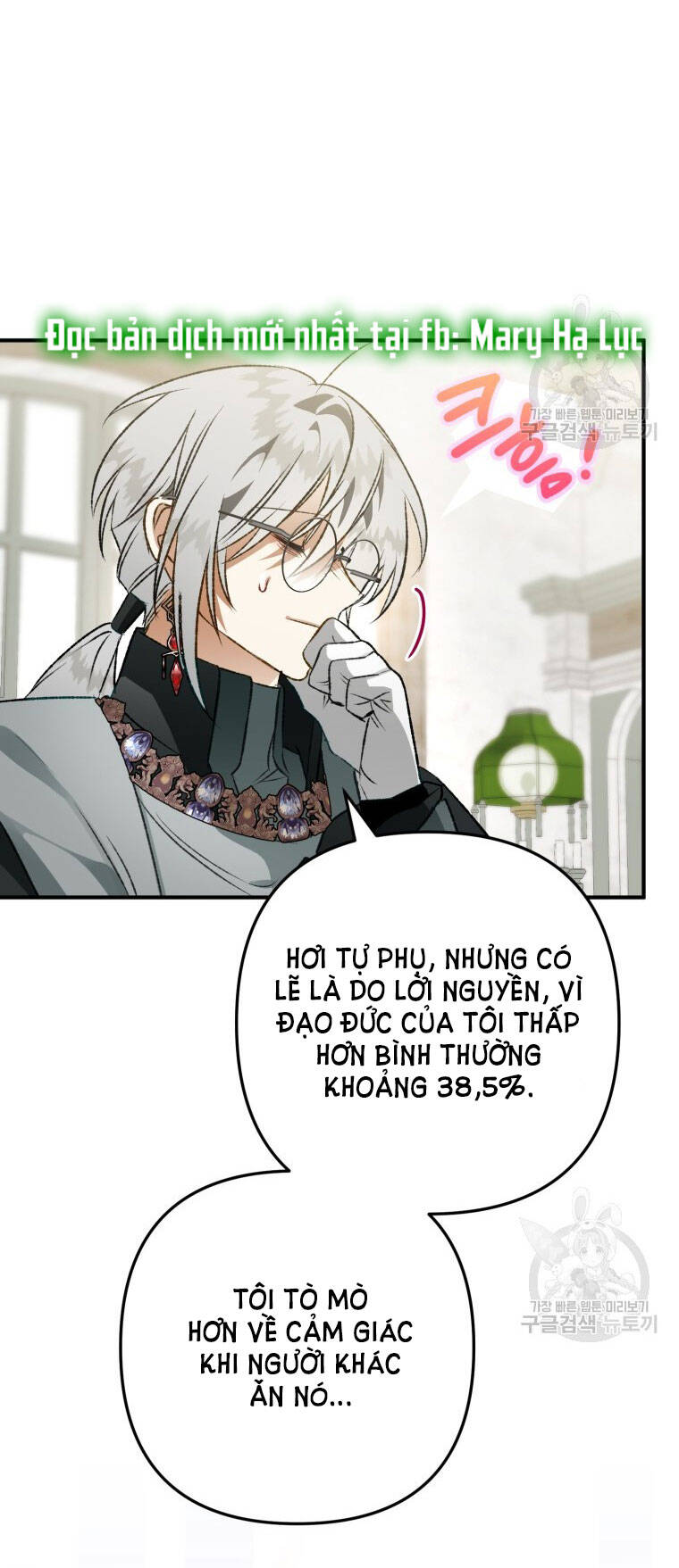 bỗng nhiên tôi trở thành quạ đen!! chapter 71 - Next chapter 72