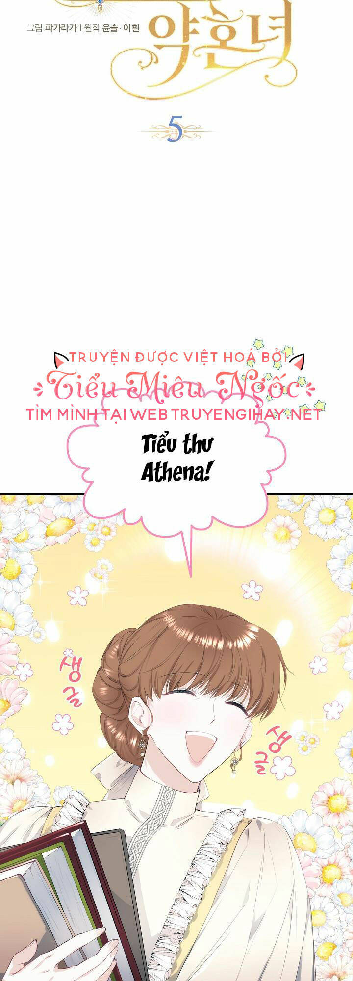 vị hôn thê của thái tử Chapter 5 - Next Chapter 6