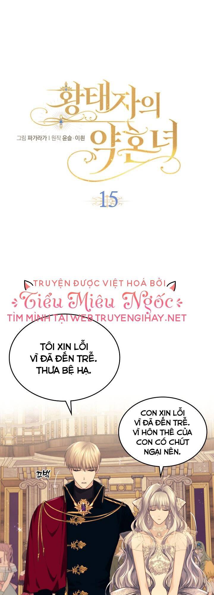 vị hôn thê của thái tử Chapter 15 - Trang 2