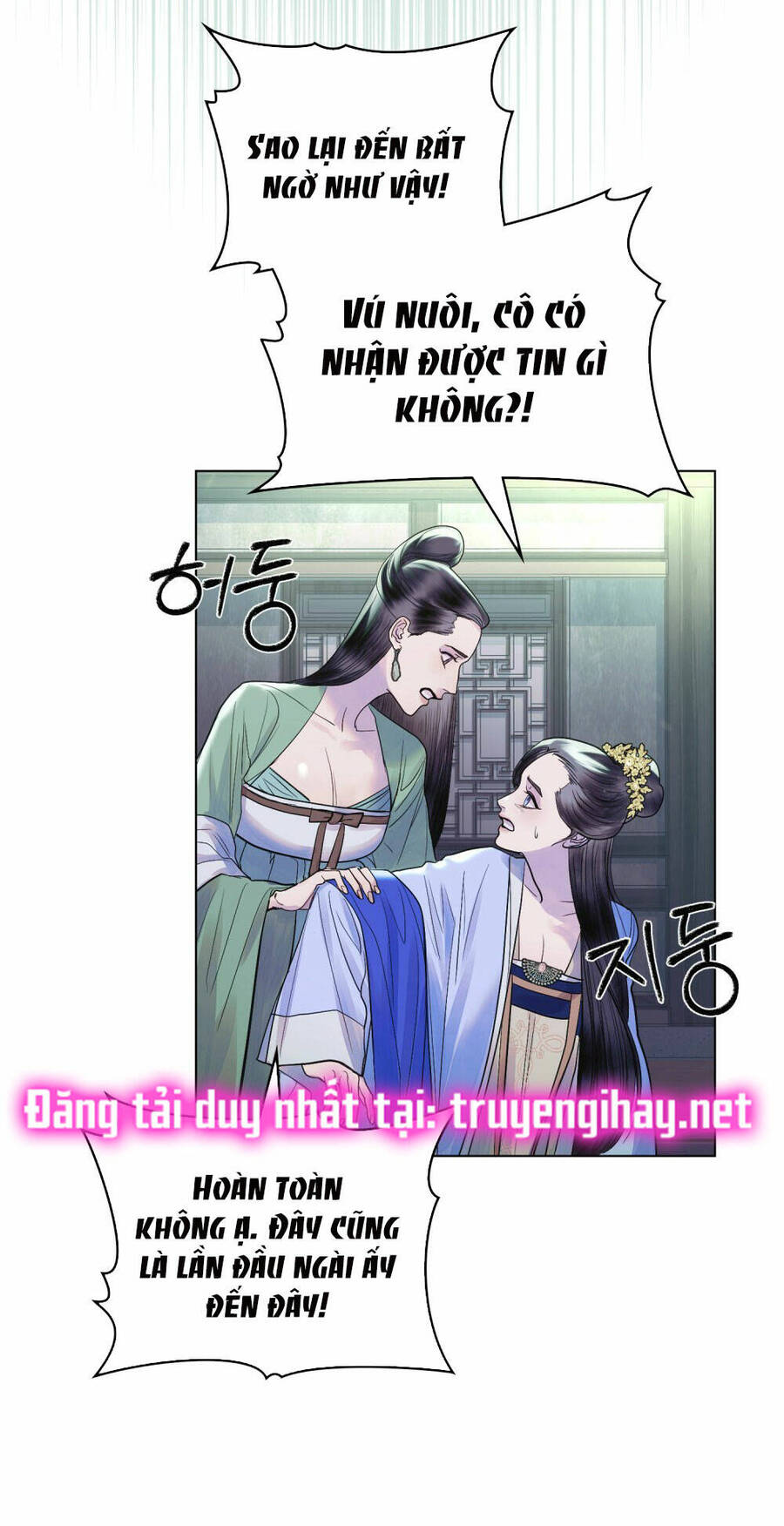 vẻ đẹp không hoàn hảo - the tainted half Chap 16.1 - Trang 2