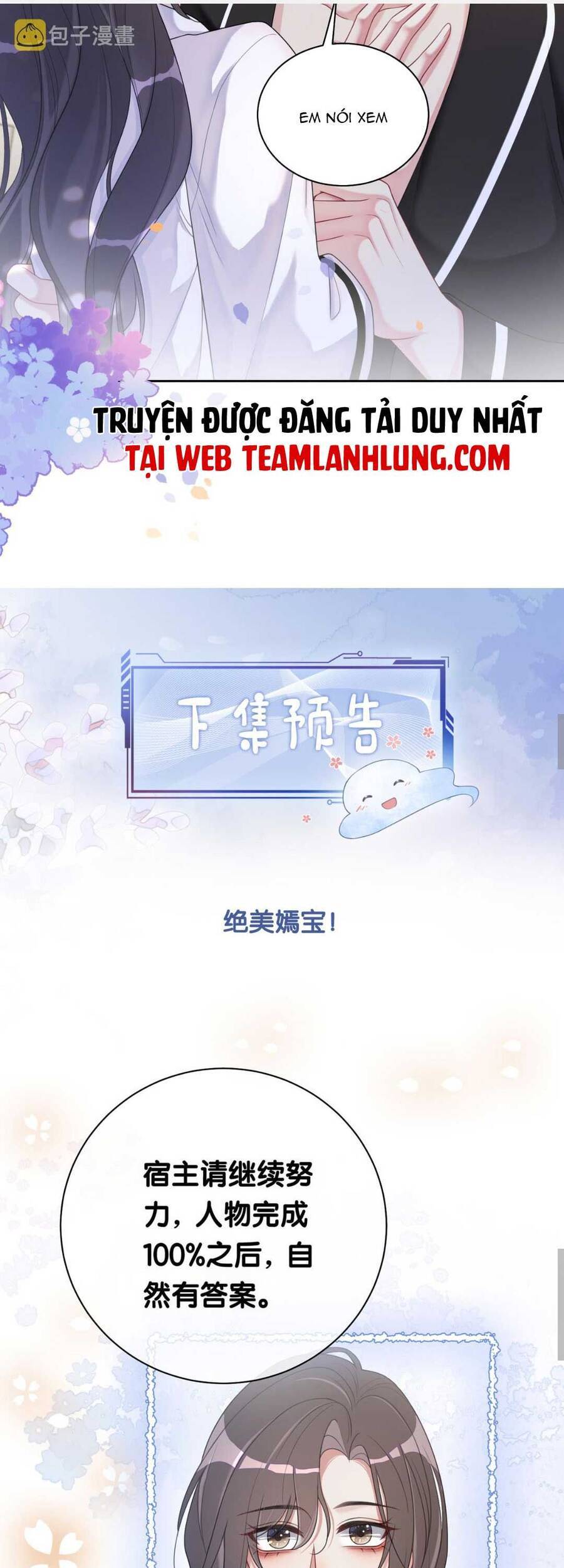 bệnh kiều nam chủ lại ghen rồi chapter 12 - Next chapter 13