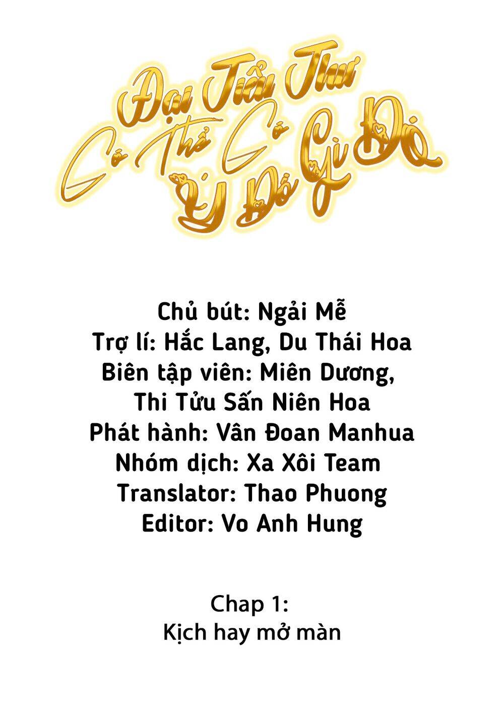 đại tiểu thư có thể có cái gì xấu Chương 1 - Trang 2