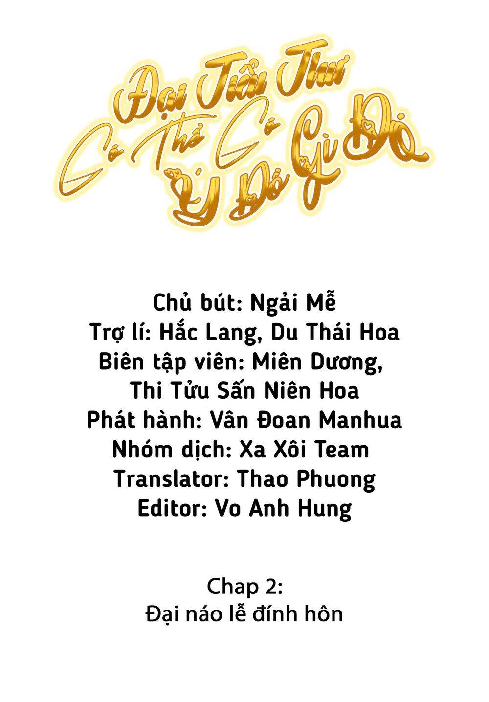 đại tiểu thư có thể có cái gì xấu Chương 2 - Trang 2