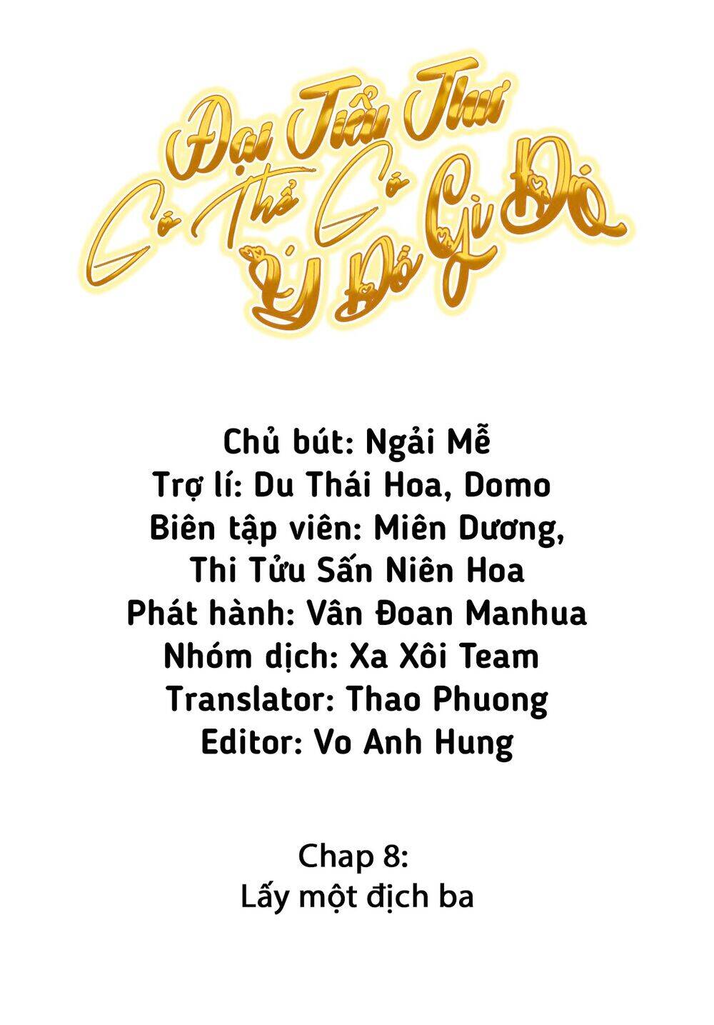 đại tiểu thư có thể có cái gì xấu Chương 8 - Next Chương 9