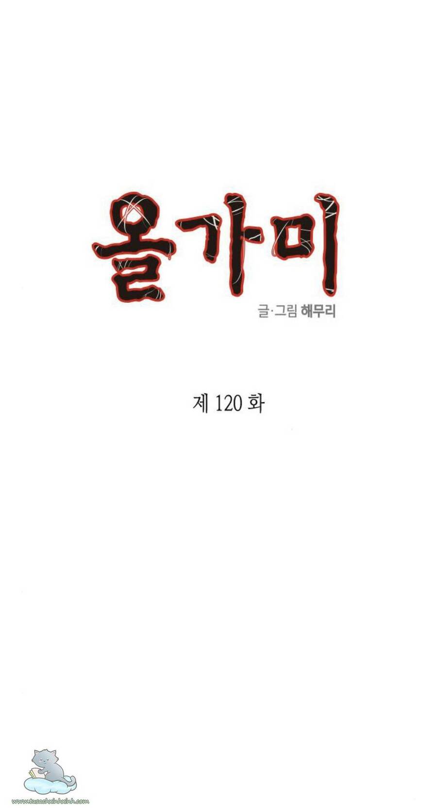 cạm bẫy Chương 120 - Next Chapter 120.1