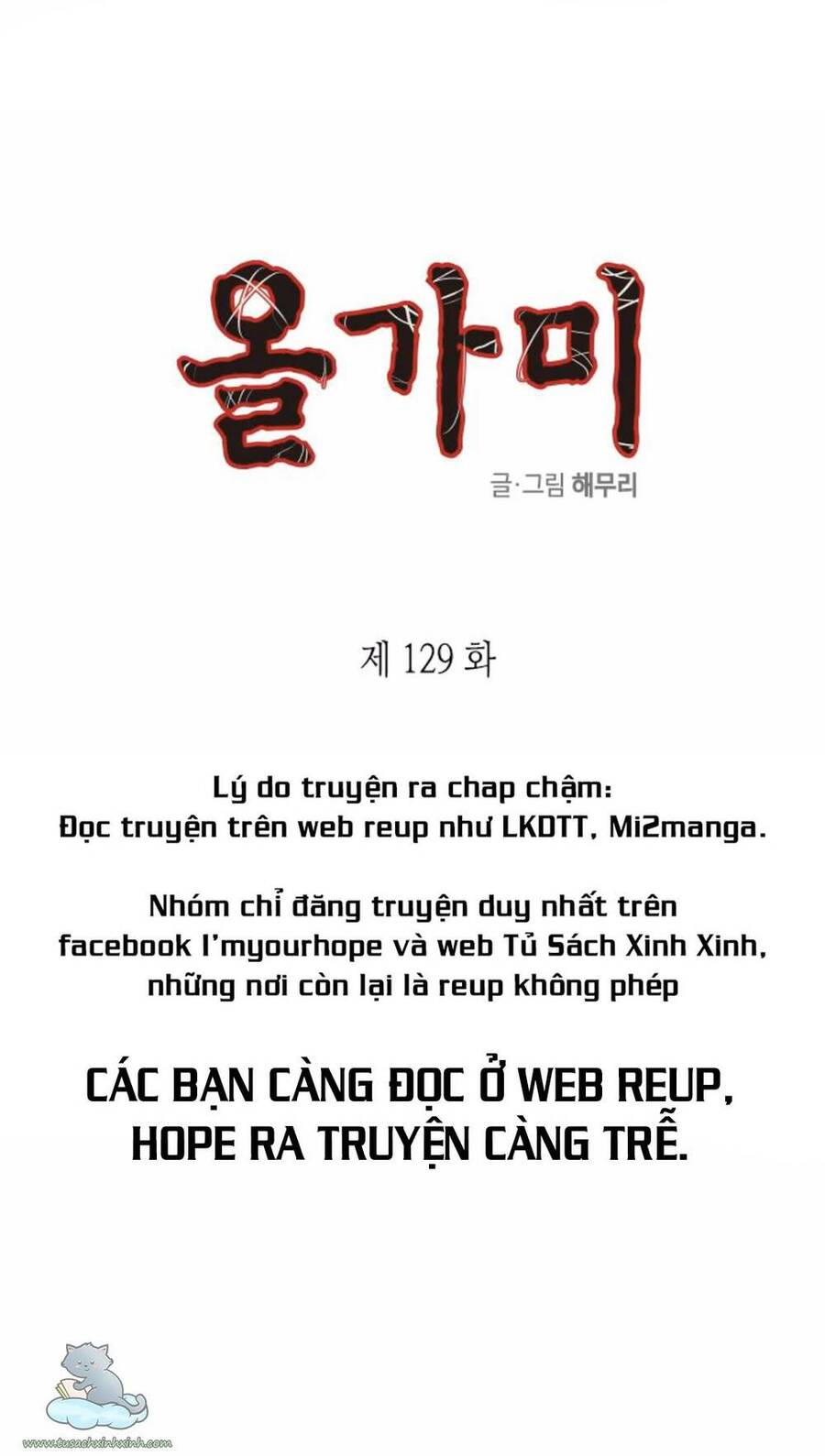 cạm bẫy Chương 129 - Trang 2