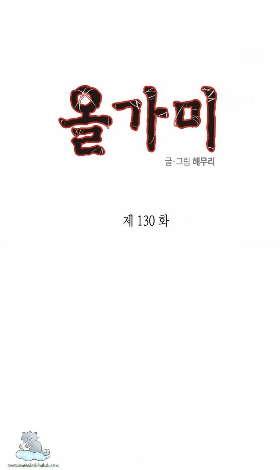 cạm bẫy Chương 130 - Next Chapter 130.1