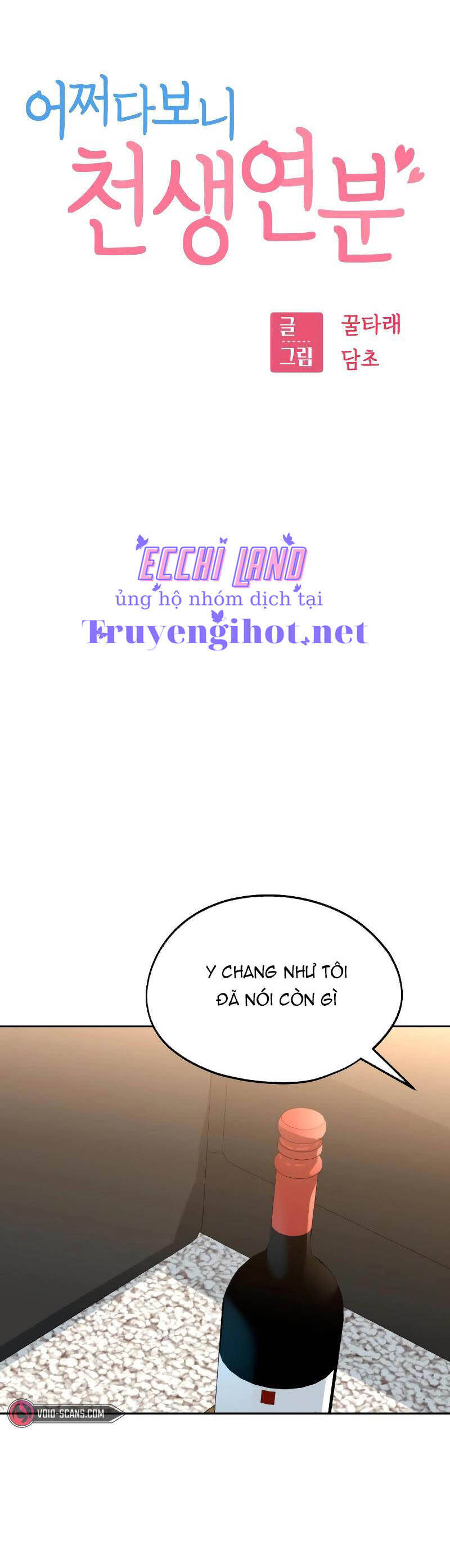 lớ ngớ vớ phải tình yêu Chap 63.1 - Trang 2