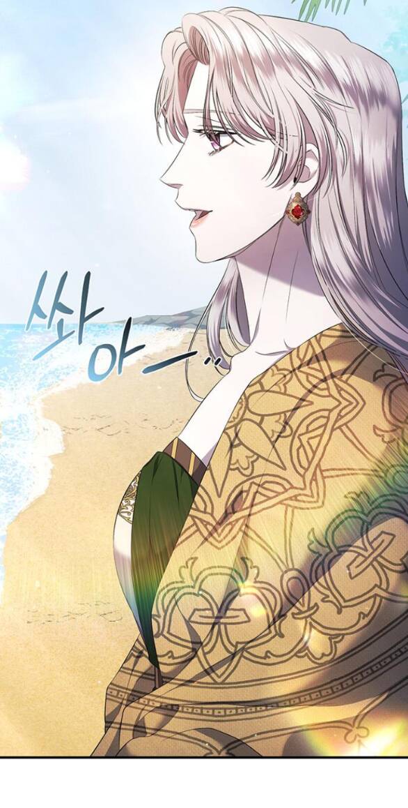 ai đã bắt cóc hoàng hậu? Chap 18.1 - Next chapter 18.1