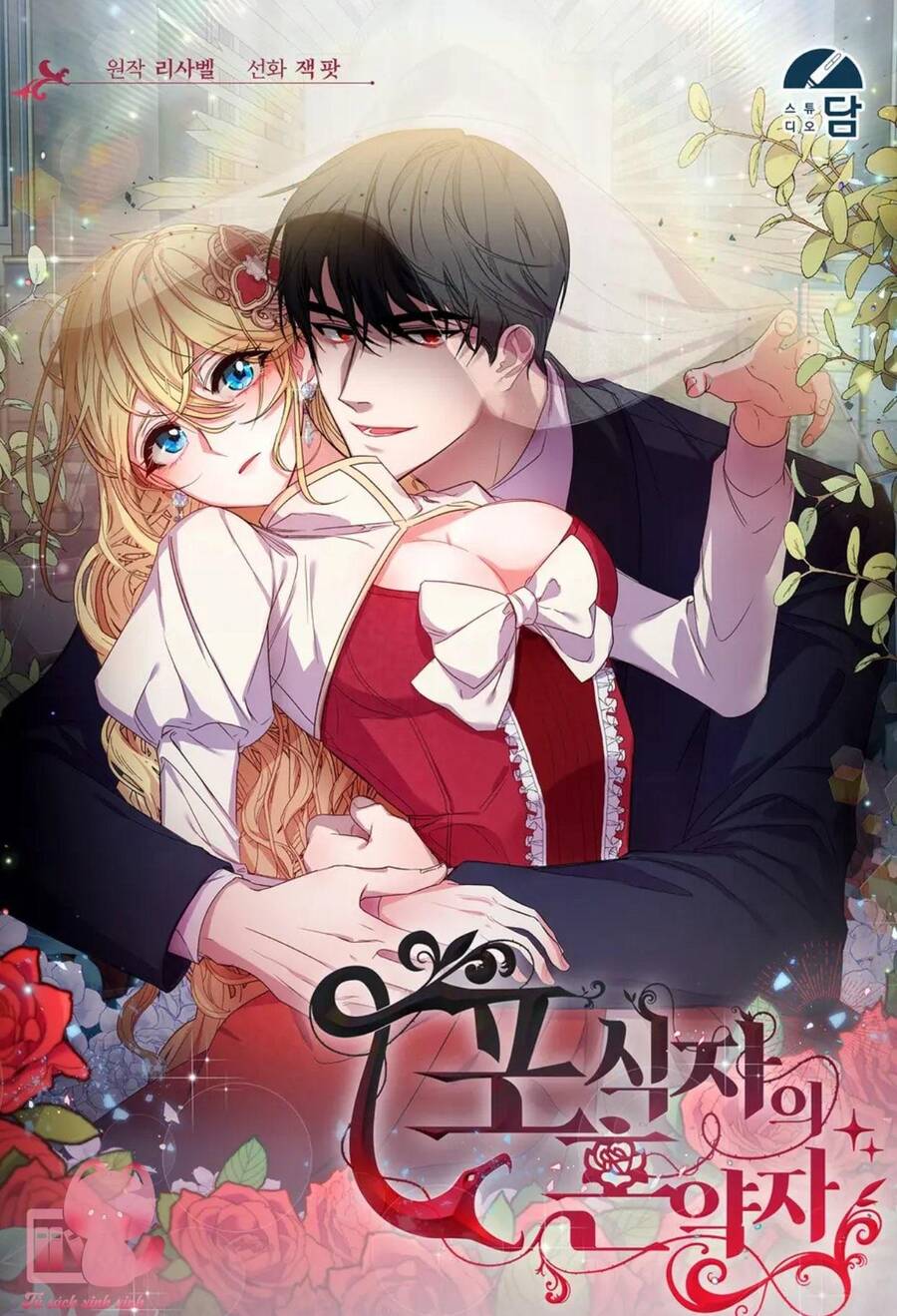 vị hôn thê của kẻ săn mồi chapter 40 - Next chapter 41