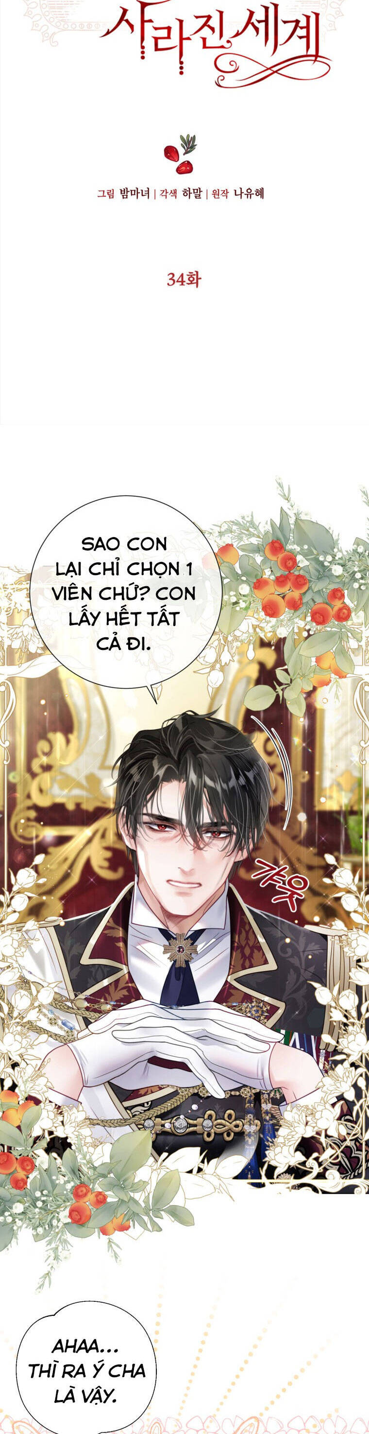 ở một thế giới không có em gái mà ai cũng yêu chapter 34 - Next chapter 35