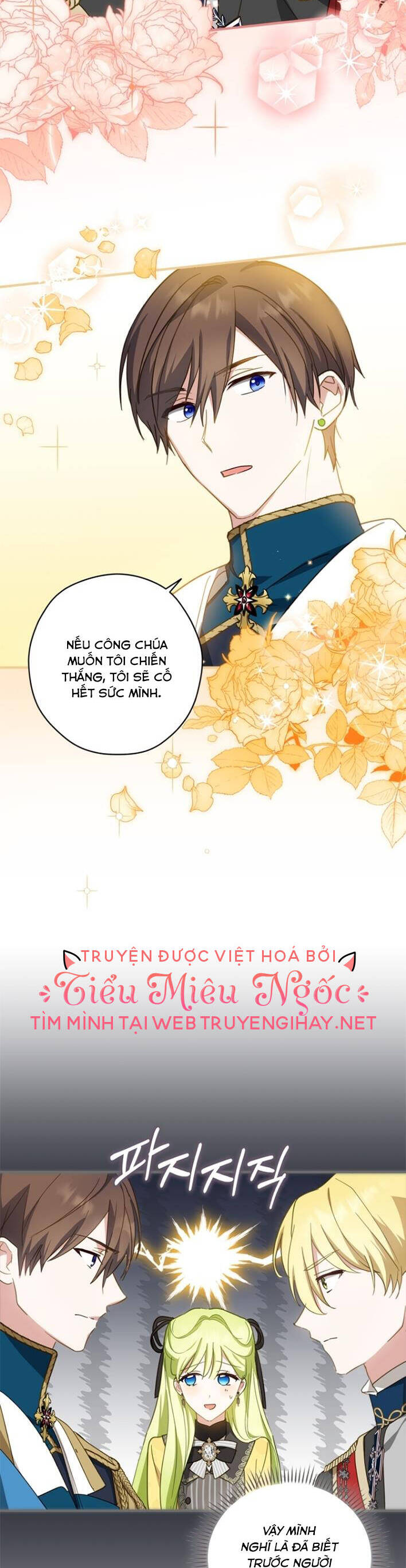 đã bảo nữ chính đang cải trang cơ mà! chapter 28 - Next chapter 29