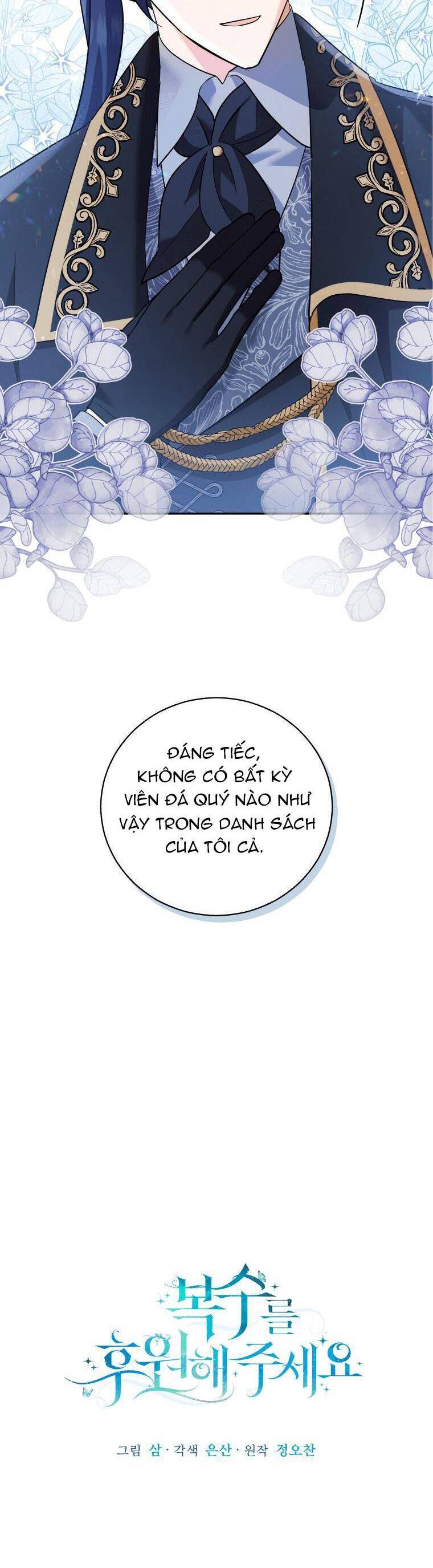 hãy ủng hộ kế hoạch trả thù của tôi chapter 13 - Next chapter 14