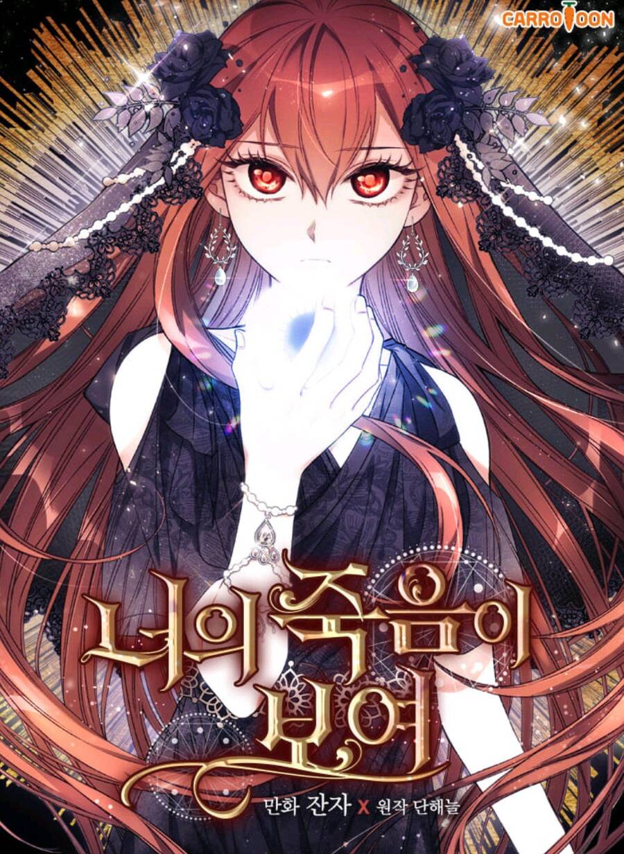 tôi nhìn thấy cái chết của bạn chapter 6 - Next chapter 7