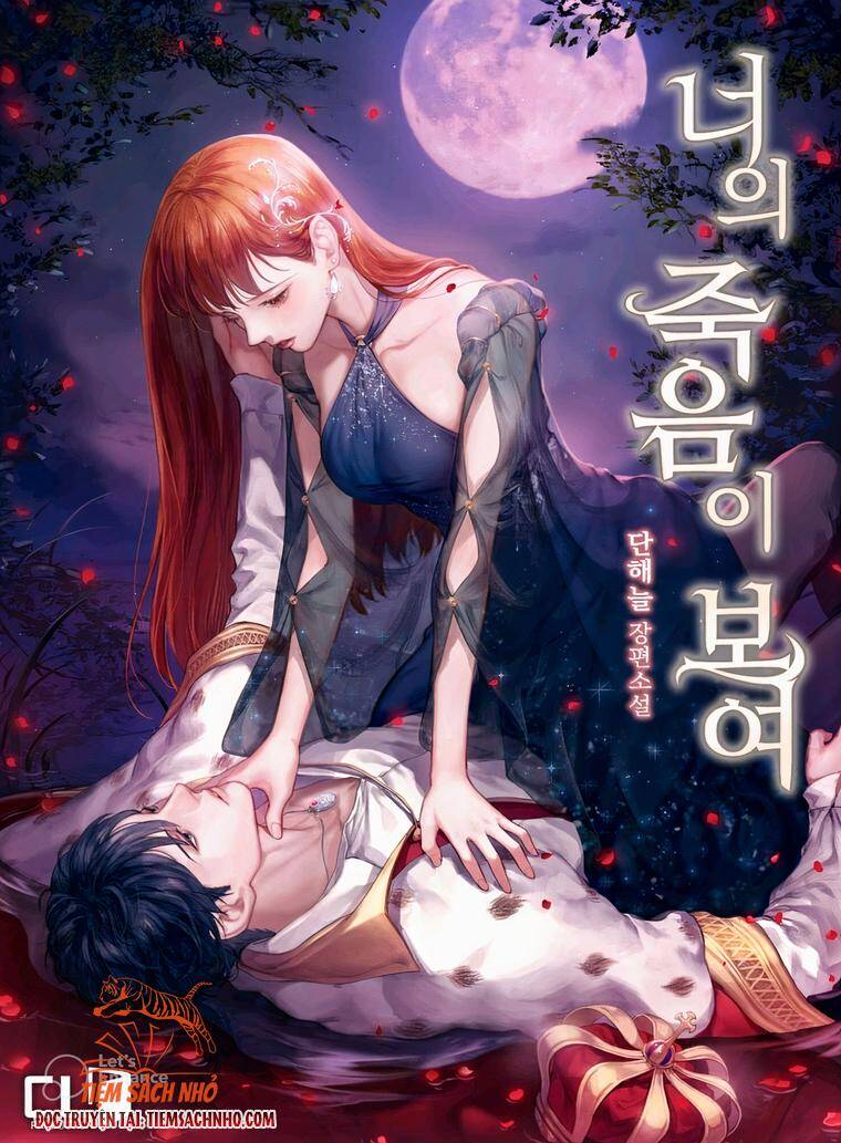 tôi nhìn thấy cái chết của bạn chapter 37 - Trang 2