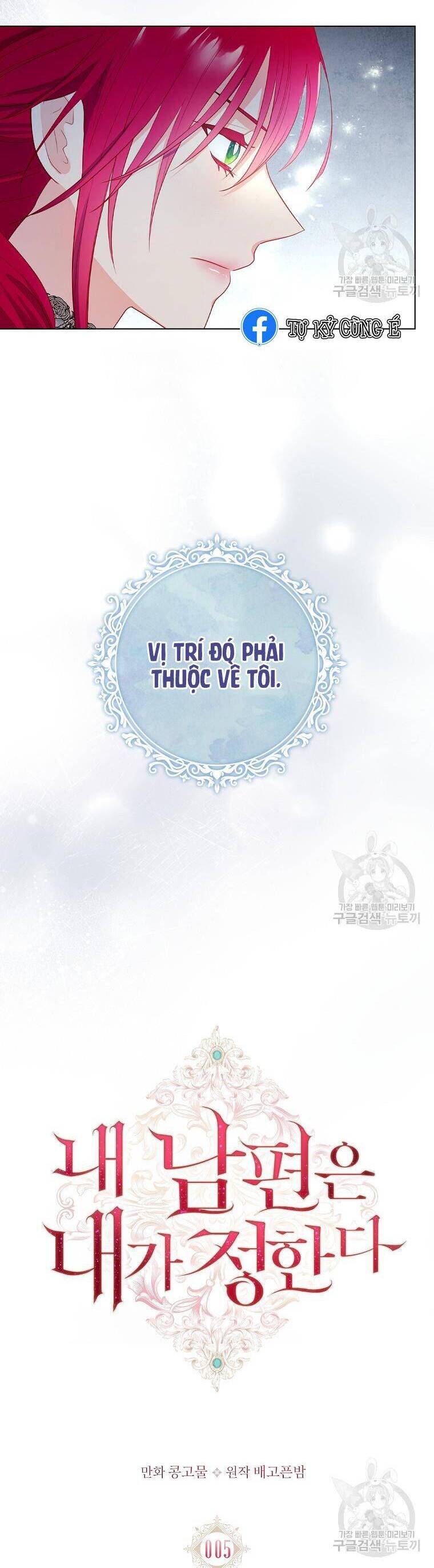 chồng tôi là người do tôi định đoạt chapter 5 - Trang 2