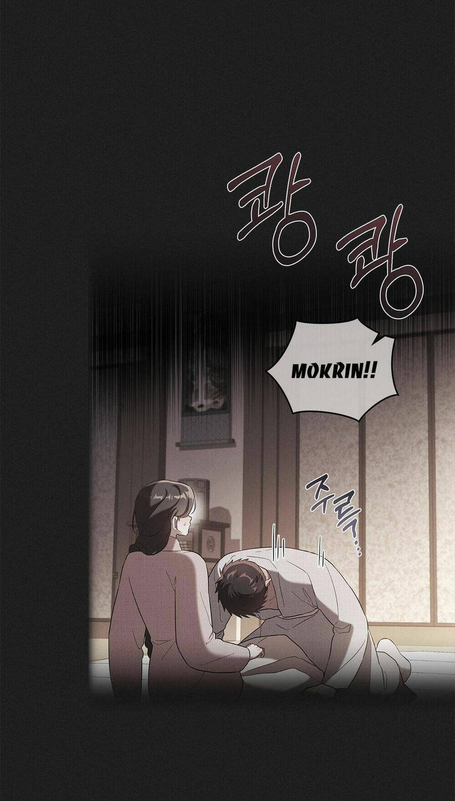 mokrin Chương 23.1 - Next chapter 23.1