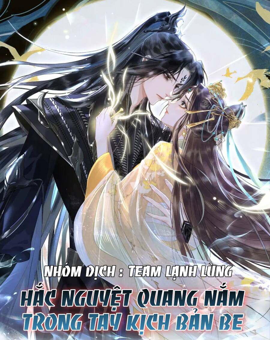 hắc nguyệt quang nắm trong tay kịch bản be phần 2 chapter 1 - Next chapter 2