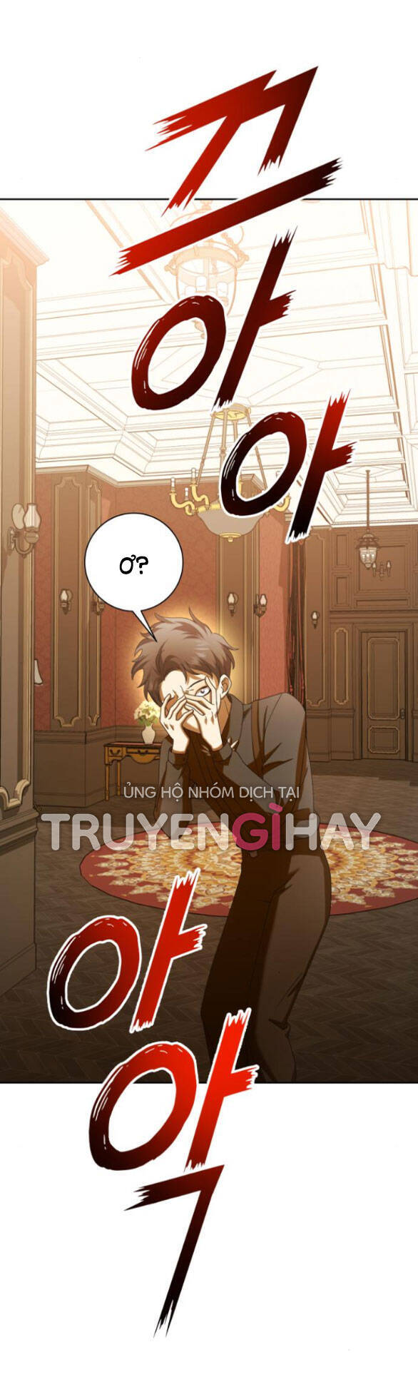 tôi muốn trở thành cô ấy chỉ một ngày Chap 129.1 - Trang 2