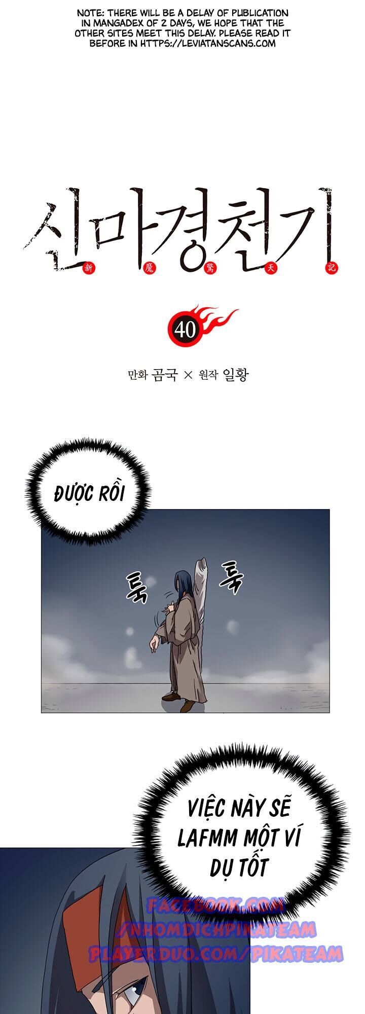 biên niên sử của thiên quỷ chapter 40 - Trang 2