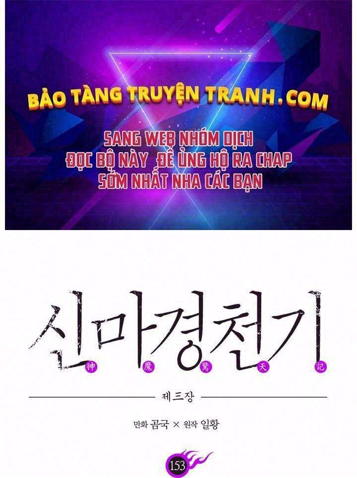 biên niên sử của thiên quỷ chapter 153 - Trang 2