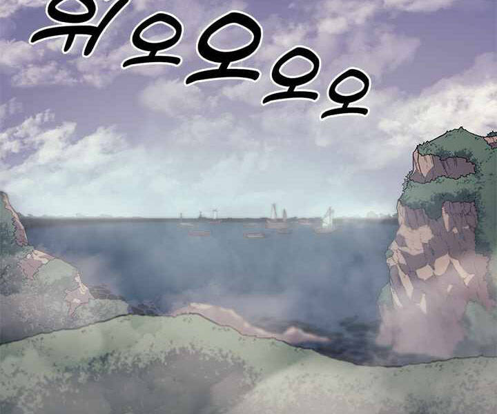 biên niên sử của thiên quỷ chapter 165 - Next chapter 166