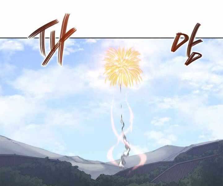 biên niên sử của thiên quỷ chapter 178 - Next chapter 179