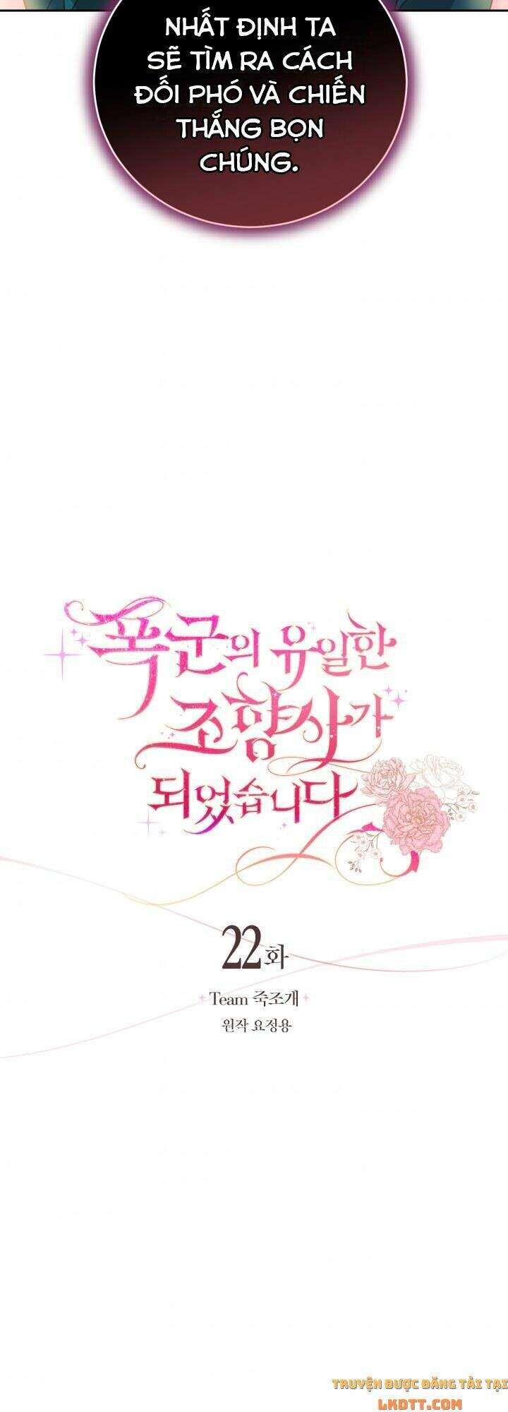 nhà điều chế nước hoa độc quyền của bạo chúa chapter 22 - Next chapter 23