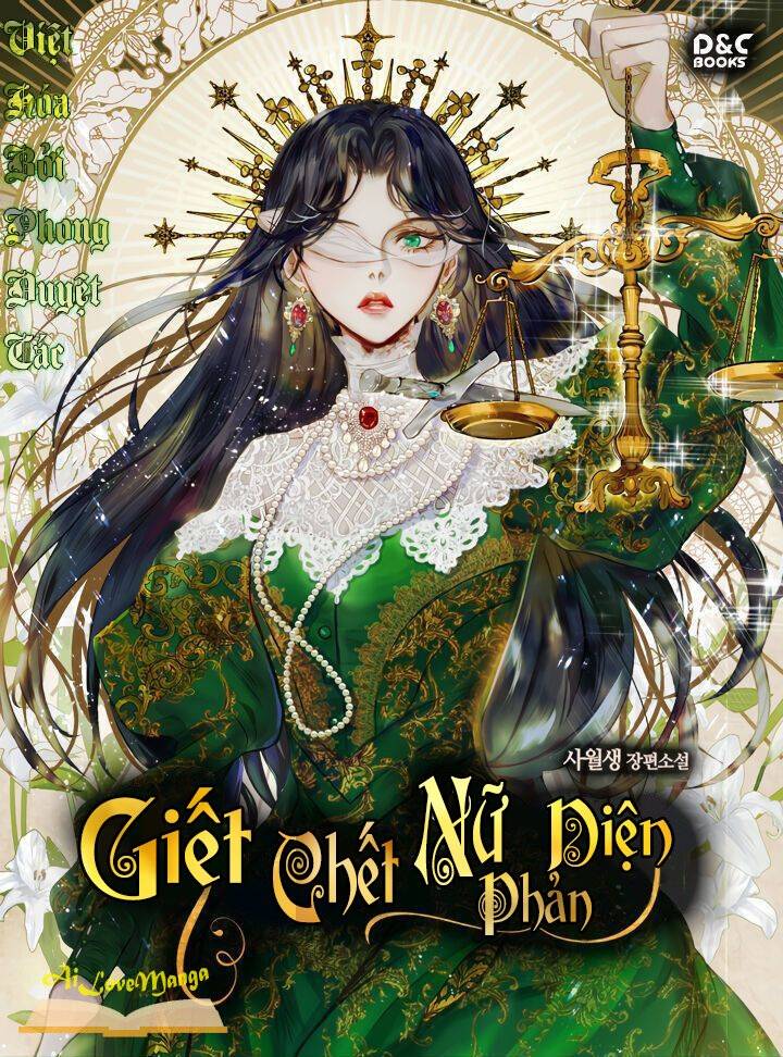 giết chết ác nữ phản diện Chap 35.1 - Trang 2