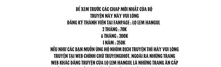 cách để em bảo vệ anh chapter 73 - Trang 2