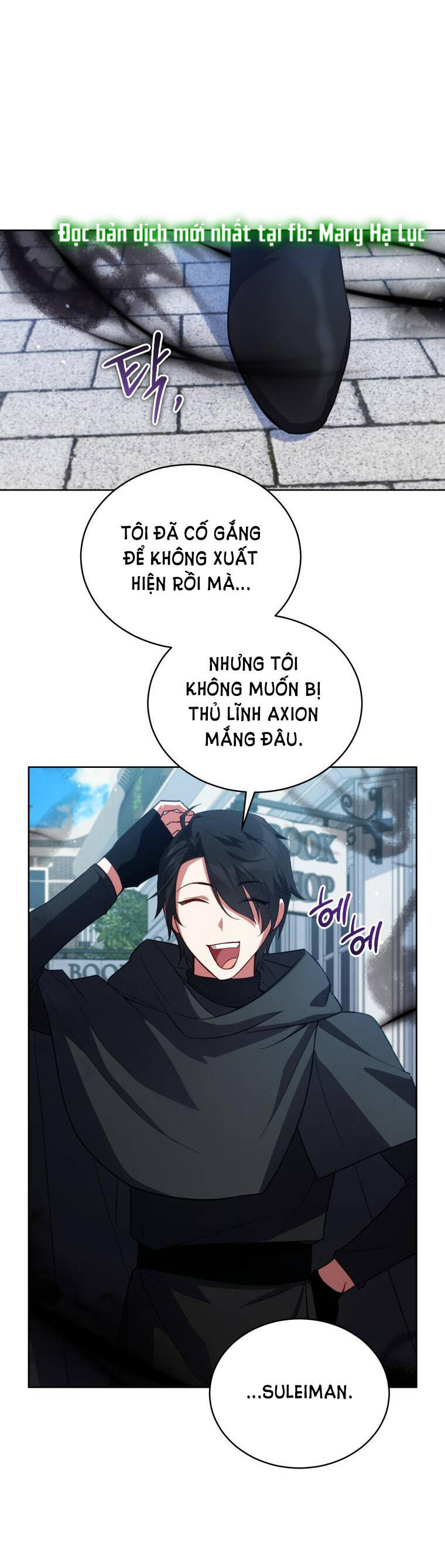 quý cô khó gần Chương 74 - Next chapter 75