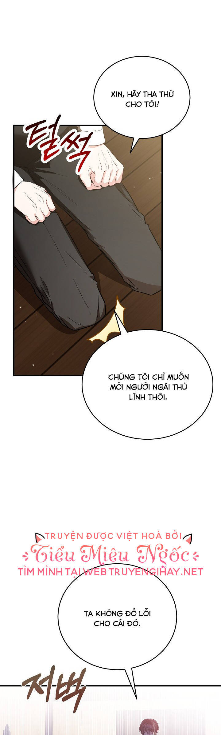 nữ chính muốn tôi trở thành chị dâu của cô ấy chapter 27 - Next chapter 28