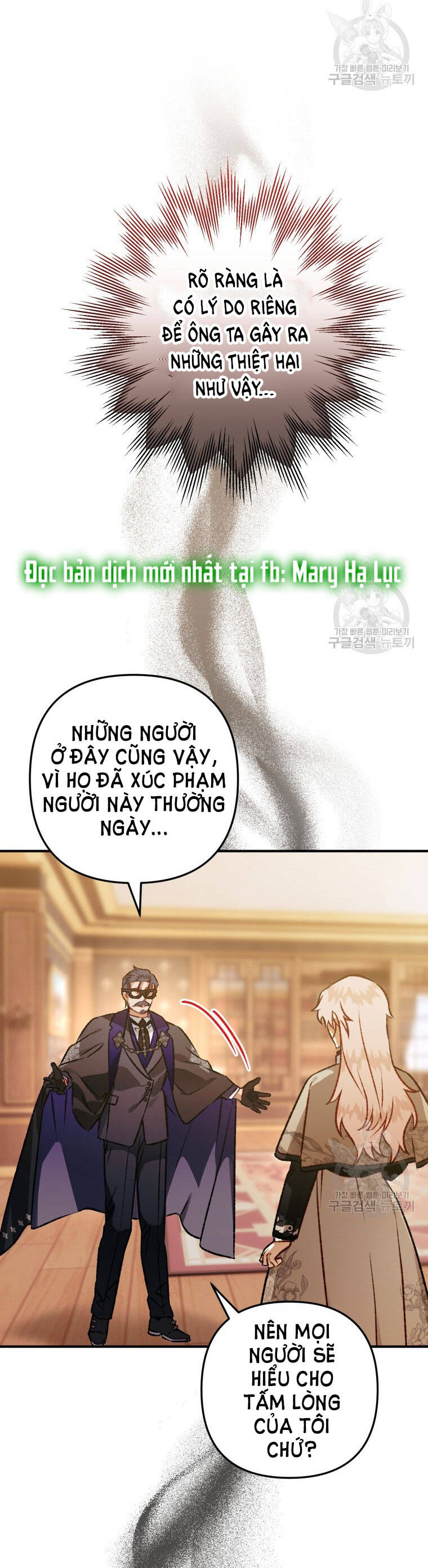 bỗng nhiên tôi trở thành quạ đen!! Chap 80.2 - Next Chap 80.1