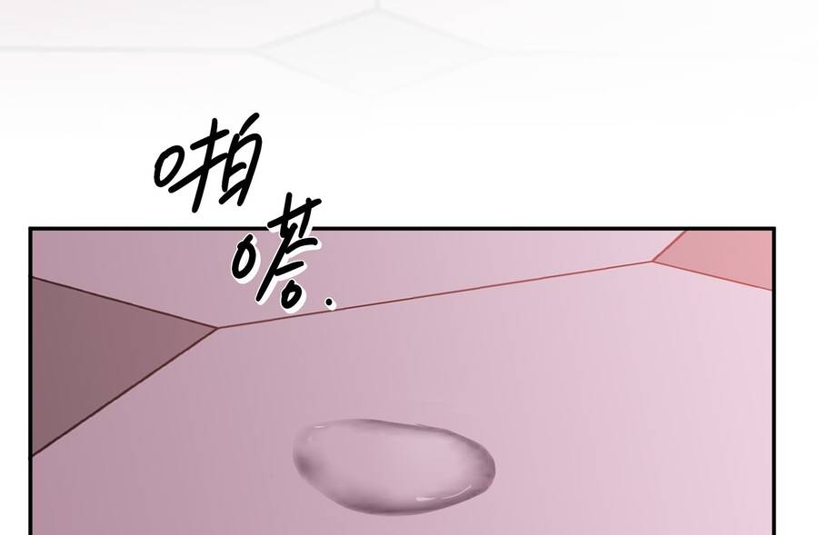 ác ma may mắn Chương 24 - Trang 2